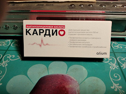 Отдается в дар «Лекарство — таблетки КАРДИО / Ацетилсалициловая к-та 100мг 30 таблеток до 04.2025»