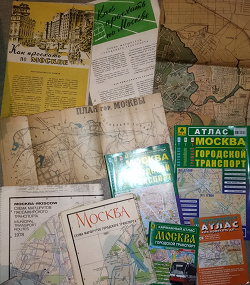 Отдается в дар «Атлас и карта Городской транспорт Москвы.»