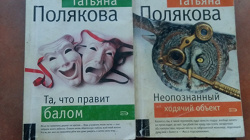 Отдается в дар «Авантюрный детектив»