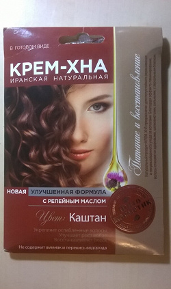Отдается в дар «Крем — хна»