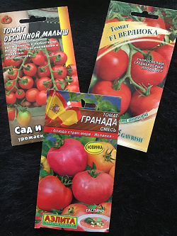 Отдается в дар «Томаты семена»