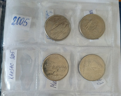 Отдается в дар «Монета 25 центов нумизматам»