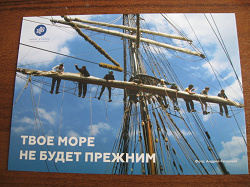 Отдается в дар «Рекламные открытки. Июль-21.»