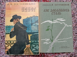 Отдается в дар «Книги»