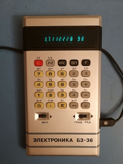 Отдается в дар «Микрокалькулятор Электроника БЗ-36»