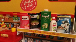Отдается в дар «Игрушки Лента»