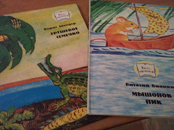Отдается в дар «Книжки детские»