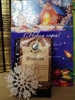 Отдается в дар «Кофе молотый «вишня»»