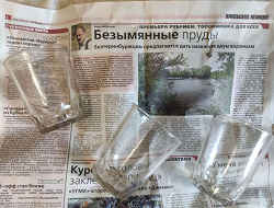 Отдается в дар «Стаканы»