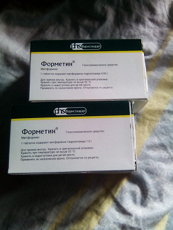Отдается в дар «Форметин (Метформин)»
