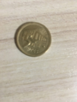 Отдается в дар «Монета 5 ptas Испания 1995»