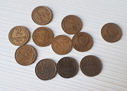 Отдается в дар «Монеты СССР 1961 — 1991 2 копейки»