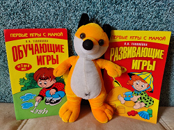 Отдается в дар «Книги»