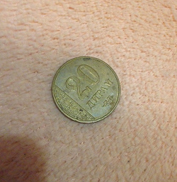 Отдается в дар «Монета 20 дирамов Таджикистан»
