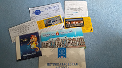 Отдается в дар «Билеты музейные, Питер»
