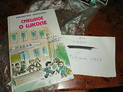 Отдается в дар «Книга»