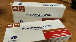 Отдается в дар «Моксонидин»