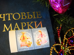 Отдается в дар «С Новым годом и Рождеством! Марки Беларуси, 1998 год.»