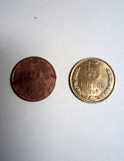 Отдается в дар «Монеты, купюра СССР и России»