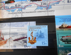 Отдается в дар «Марка 2012 г.»