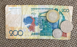 Отдается в дар «Монеты и банкноты Казахстана»