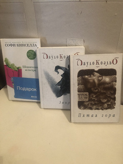 Отдается в дар «Книги»