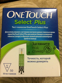 Отдается в дар «Тест полоски one touch select plus»