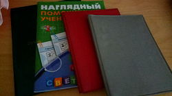 Отдается в дар «Книжки детские СССР»