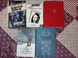 Отдается в дар «Книги»