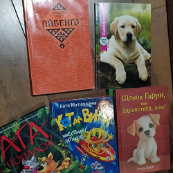 Отдается в дар «книги для детей разные»