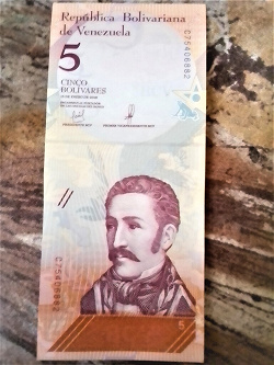 Отдается в дар «Банкнота 5 боливаров Венесуэлла»