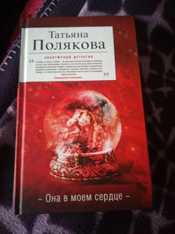 Отдается в дар «Т. Полякова»