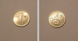 Отдается в дар «Монета Болгария 1 лев 1992»