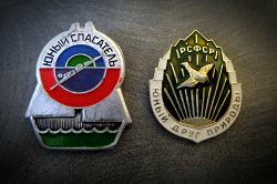 Отдается в дар «Значки»