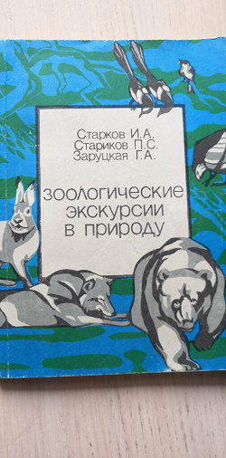 Отдается в дар «Книги по развивающему обучению и психологии»