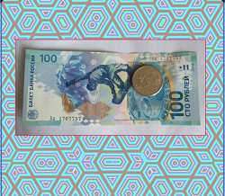 Отдается в дар «Монета 25 рублей, «Талисманы»-4 шт.»