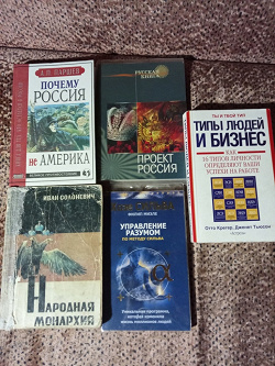 Отдается в дар «книги»