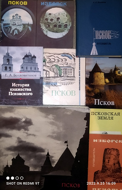 Отдается в дар «Путеводитель «Псков» издания 1974 г»