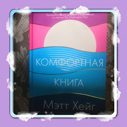 Отдается в дар «Книги, психология»