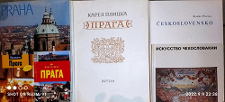 Отдается в дар «Книги-фотоальбомы о Чехословакии»