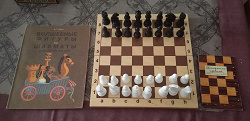 Благодарность за дар Пособия для игры в шахматы