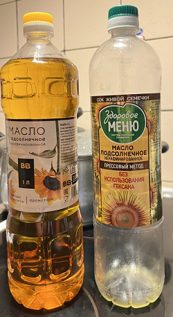 Отдается в дар «Маслол подсолнечное»