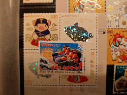 Отдается в дар «С Новым Годом! 2011 год. MNH. Почтовая марка Северной Кореи (КНДР).»