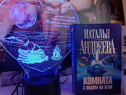 Отдается в дар «Андреева в покетбуке»