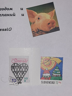 Отдается в дар «Новогодние марки разных стран»