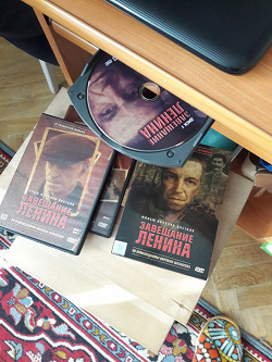 Отдается в дар «DVD Завещание Ленина»