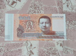 Отдается в дар «Банкнота купюра бона Камбоджи»