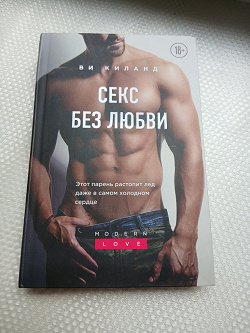 Отдается в дар «книга»