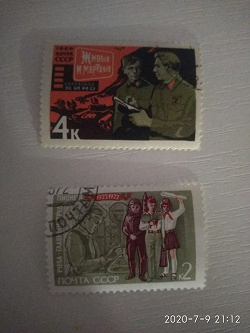 Отдается в дар «марки Советские 60х годов»