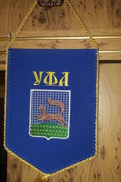 Отдается в дар «Вымпел»